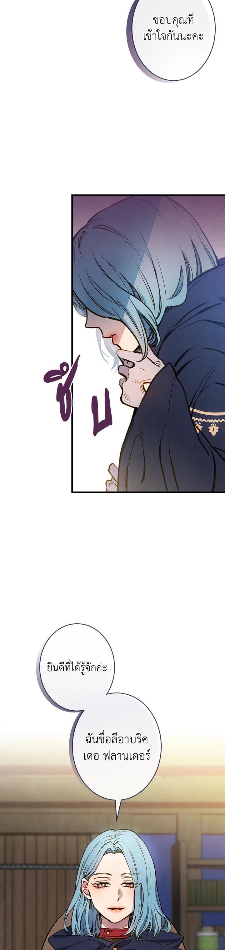 Manga-lc-com อ่านมังงะ อ่านการ์ตูน ออนไลน์ ฟรี Shadows Queen ตอนที่ 1 2 3 4 5 6 7 8 9 10 11 12 13 14 ฟรี ไม่มีโฆษณา Manga-lc - อ่าน มังงะ อ่าน การ์ตูน ออนไลน์ อ่านมังงะ ฟรี