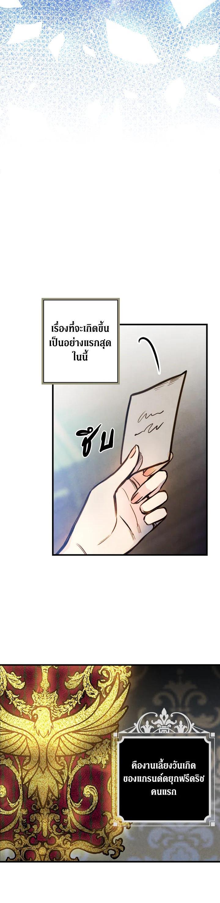 Manga-lc-com อ่านมังงะ อ่านการ์ตูน ออนไลน์ ฟรี Shadows Queen ตอนที่ 1 2 3 4 5 6 7 8 9 10 11 12 13 14 ฟรี ไม่มีโฆษณา Manga-lc - อ่าน มังงะ อ่าน การ์ตูน ออนไลน์ อ่านมังงะ ฟรี