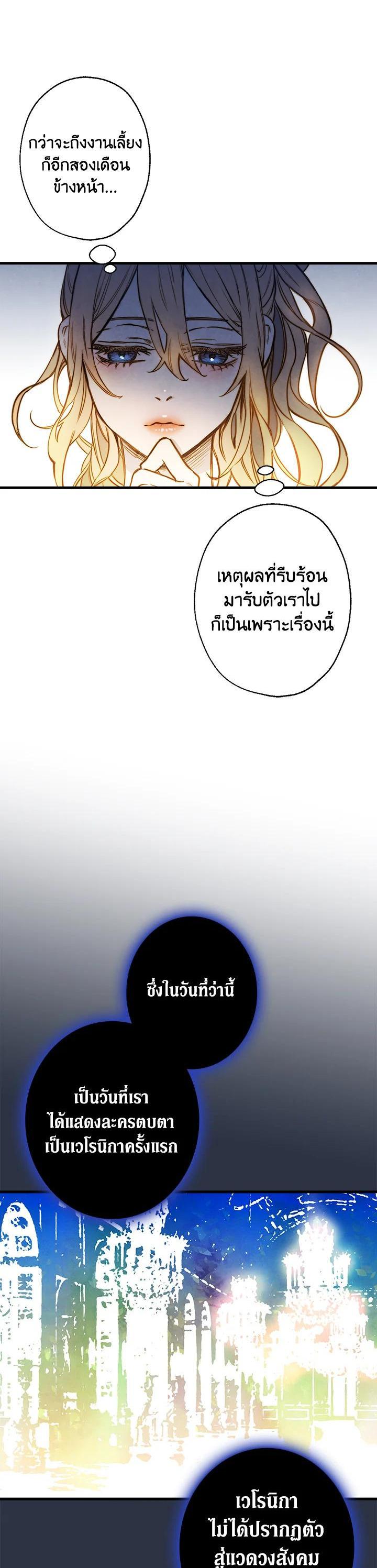 Manga-lc-com อ่านมังงะ อ่านการ์ตูน ออนไลน์ ฟรี Shadows Queen ตอนที่ 1 2 3 4 5 6 7 8 9 10 11 12 13 14 ฟรี ไม่มีโฆษณา Manga-lc - อ่าน มังงะ อ่าน การ์ตูน ออนไลน์ อ่านมังงะ ฟรี