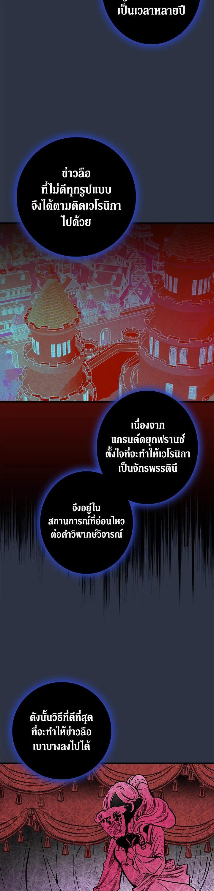 Manga-lc-com อ่านมังงะ อ่านการ์ตูน ออนไลน์ ฟรี Shadows Queen ตอนที่ 1 2 3 4 5 6 7 8 9 10 11 12 13 14 ฟรี ไม่มีโฆษณา Manga-lc - อ่าน มังงะ อ่าน การ์ตูน ออนไลน์ อ่านมังงะ ฟรี