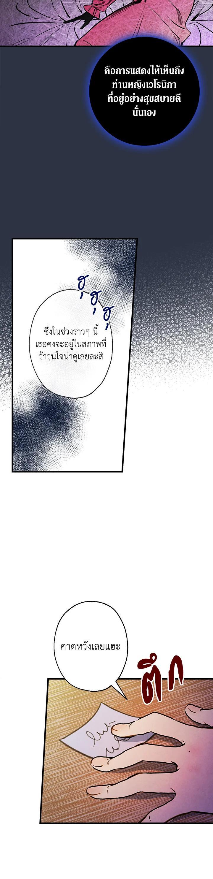 Manga-lc-com อ่านมังงะ อ่านการ์ตูน ออนไลน์ ฟรี Shadows Queen ตอนที่ 1 2 3 4 5 6 7 8 9 10 11 12 13 14 ฟรี ไม่มีโฆษณา Manga-lc - อ่าน มังงะ อ่าน การ์ตูน ออนไลน์ อ่านมังงะ ฟรี