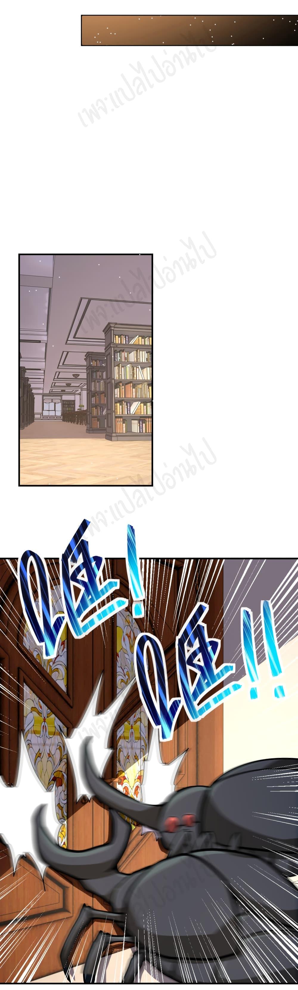 Manga-lc-com อ่านมังงะ อ่านการ์ตูน ออนไลน์ ฟรี Apocalyptic Super System ตอนที่ 1 2 3 4 5 6 7 8 9 10 11 12 13 14 ฟรี ไม่มีโฆษณา Manga-lc - อ่าน มังงะ อ่าน การ์ตูน ออนไลน์ อ่านมังงะ ฟรี