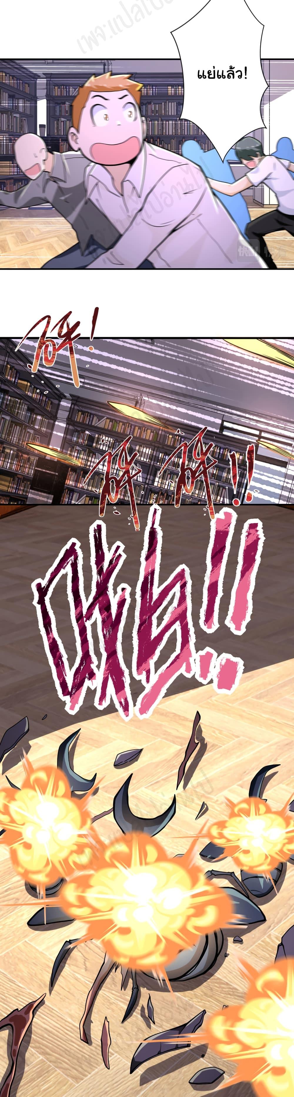 Manga-lc-com อ่านมังงะ อ่านการ์ตูน ออนไลน์ ฟรี Apocalyptic Super System ตอนที่ 1 2 3 4 5 6 7 8 9 10 11 12 13 14 ฟรี ไม่มีโฆษณา Manga-lc - อ่าน มังงะ อ่าน การ์ตูน ออนไลน์ อ่านมังงะ ฟรี