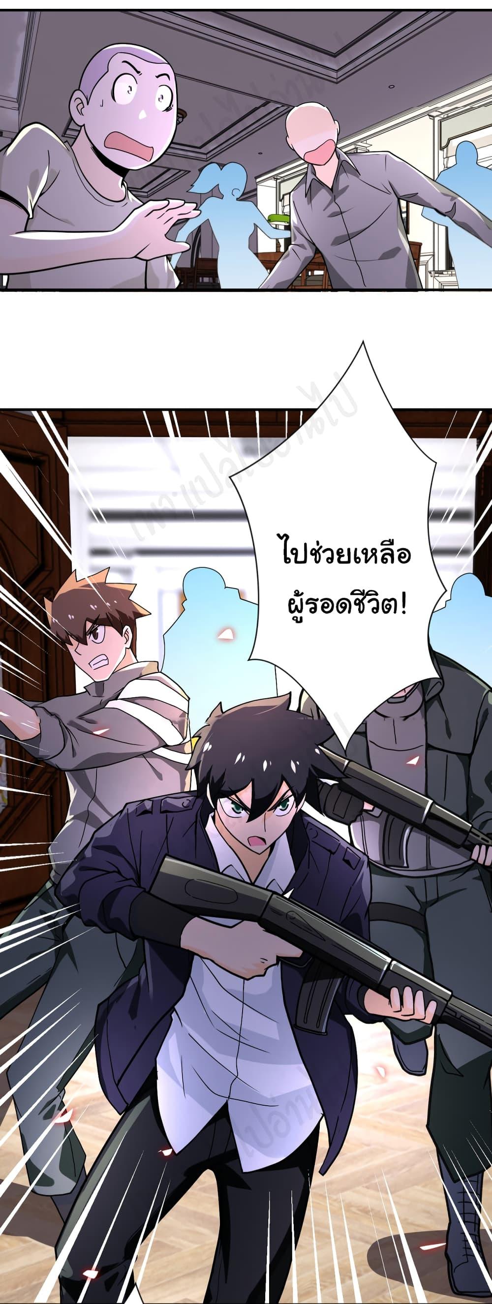 Manga-lc-com อ่านมังงะ อ่านการ์ตูน ออนไลน์ ฟรี Apocalyptic Super System ตอนที่ 1 2 3 4 5 6 7 8 9 10 11 12 13 14 ฟรี ไม่มีโฆษณา Manga-lc - อ่าน มังงะ อ่าน การ์ตูน ออนไลน์ อ่านมังงะ ฟรี
