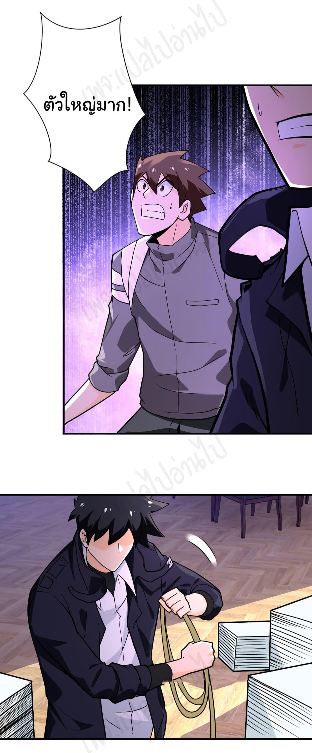 Manga-lc-com อ่านมังงะ อ่านการ์ตูน ออนไลน์ ฟรี Apocalyptic Super System ตอนที่ 1 2 3 4 5 6 7 8 9 10 11 12 13 14 ฟรี ไม่มีโฆษณา Manga-lc - อ่าน มังงะ อ่าน การ์ตูน ออนไลน์ อ่านมังงะ ฟรี