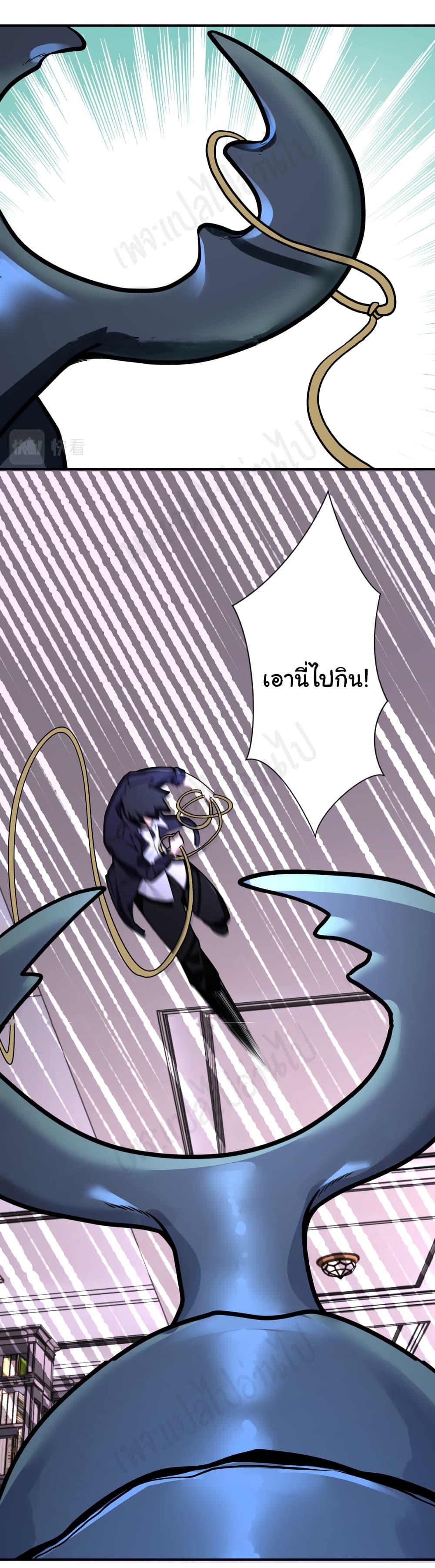 Manga-lc-com อ่านมังงะ อ่านการ์ตูน ออนไลน์ ฟรี Apocalyptic Super System ตอนที่ 1 2 3 4 5 6 7 8 9 10 11 12 13 14 ฟรี ไม่มีโฆษณา Manga-lc - อ่าน มังงะ อ่าน การ์ตูน ออนไลน์ อ่านมังงะ ฟรี