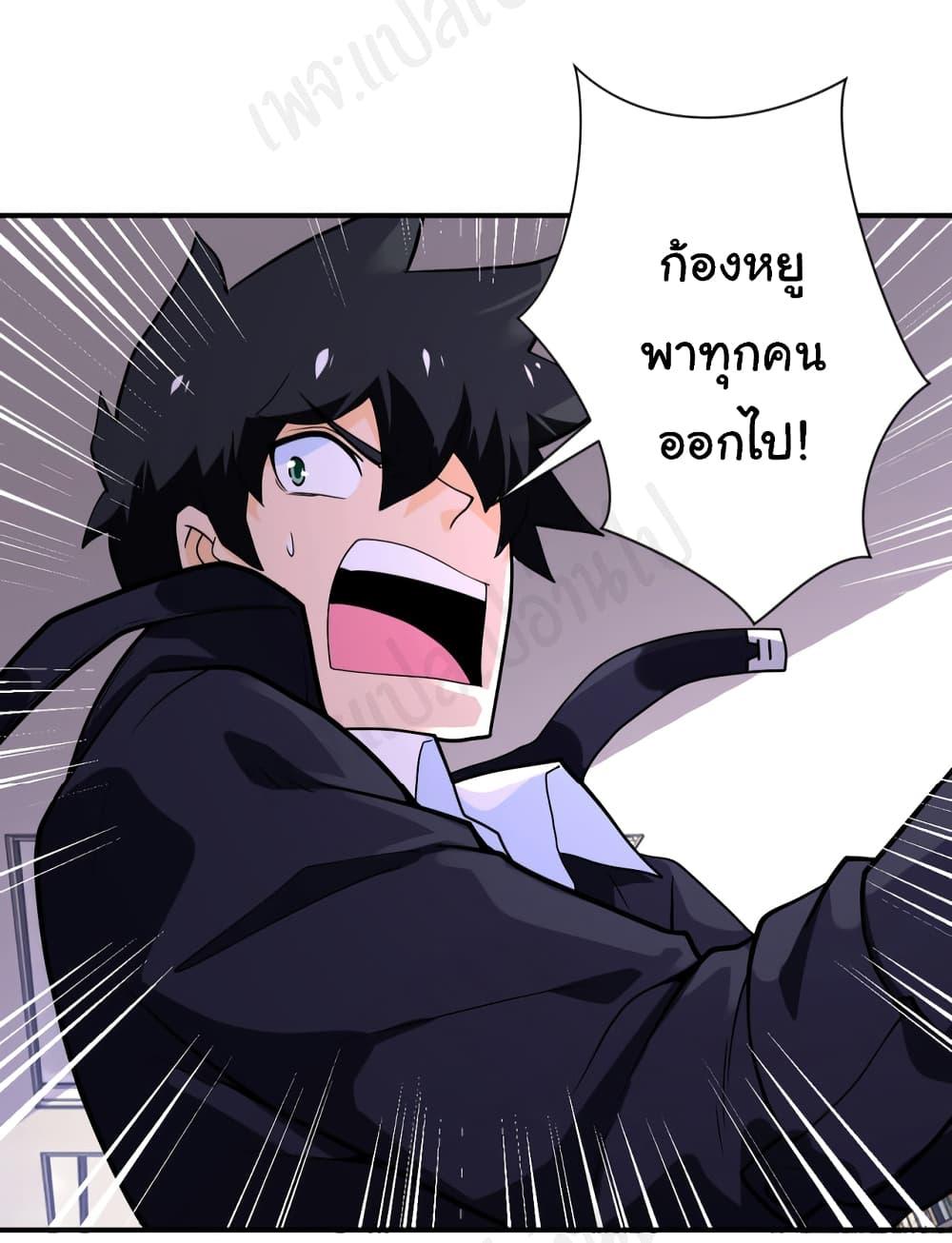 Manga-lc-com อ่านมังงะ อ่านการ์ตูน ออนไลน์ ฟรี Apocalyptic Super System ตอนที่ 1 2 3 4 5 6 7 8 9 10 11 12 13 14 ฟรี ไม่มีโฆษณา Manga-lc - อ่าน มังงะ อ่าน การ์ตูน ออนไลน์ อ่านมังงะ ฟรี