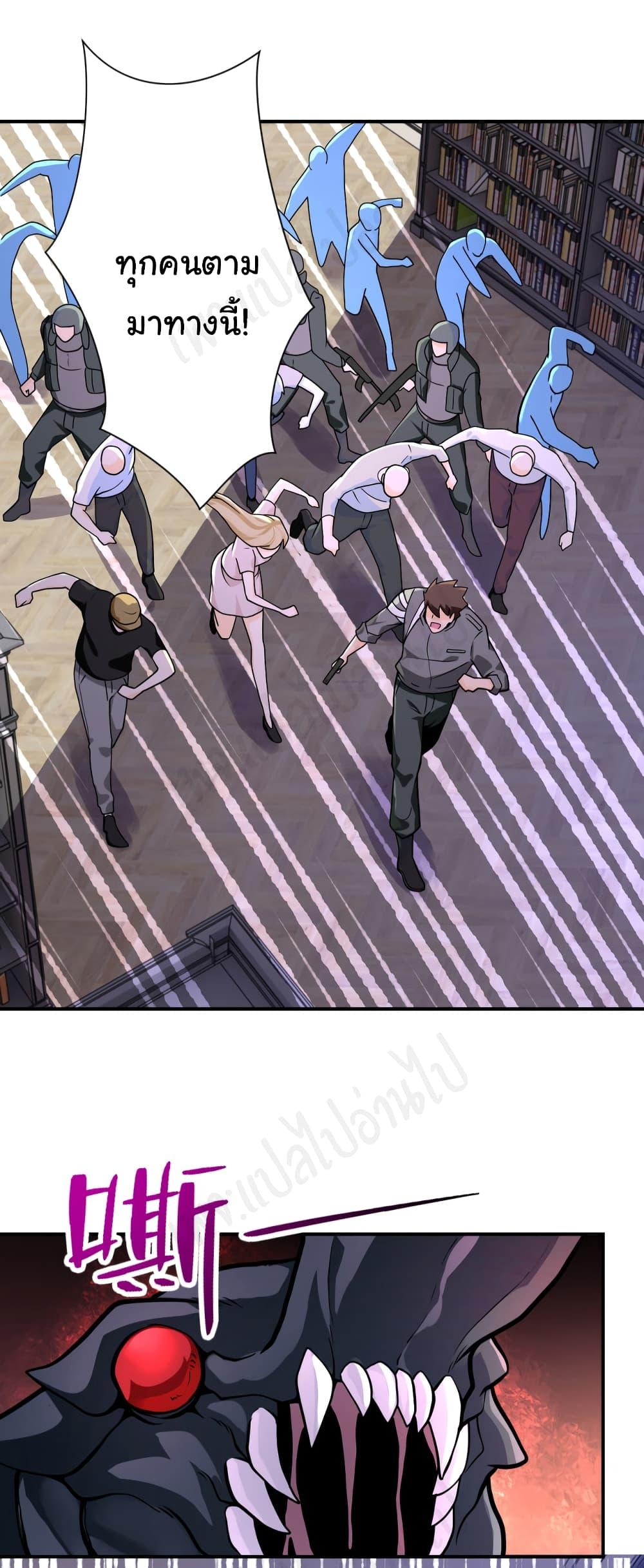 Manga-lc-com อ่านมังงะ อ่านการ์ตูน ออนไลน์ ฟรี Apocalyptic Super System ตอนที่ 1 2 3 4 5 6 7 8 9 10 11 12 13 14 ฟรี ไม่มีโฆษณา Manga-lc - อ่าน มังงะ อ่าน การ์ตูน ออนไลน์ อ่านมังงะ ฟรี