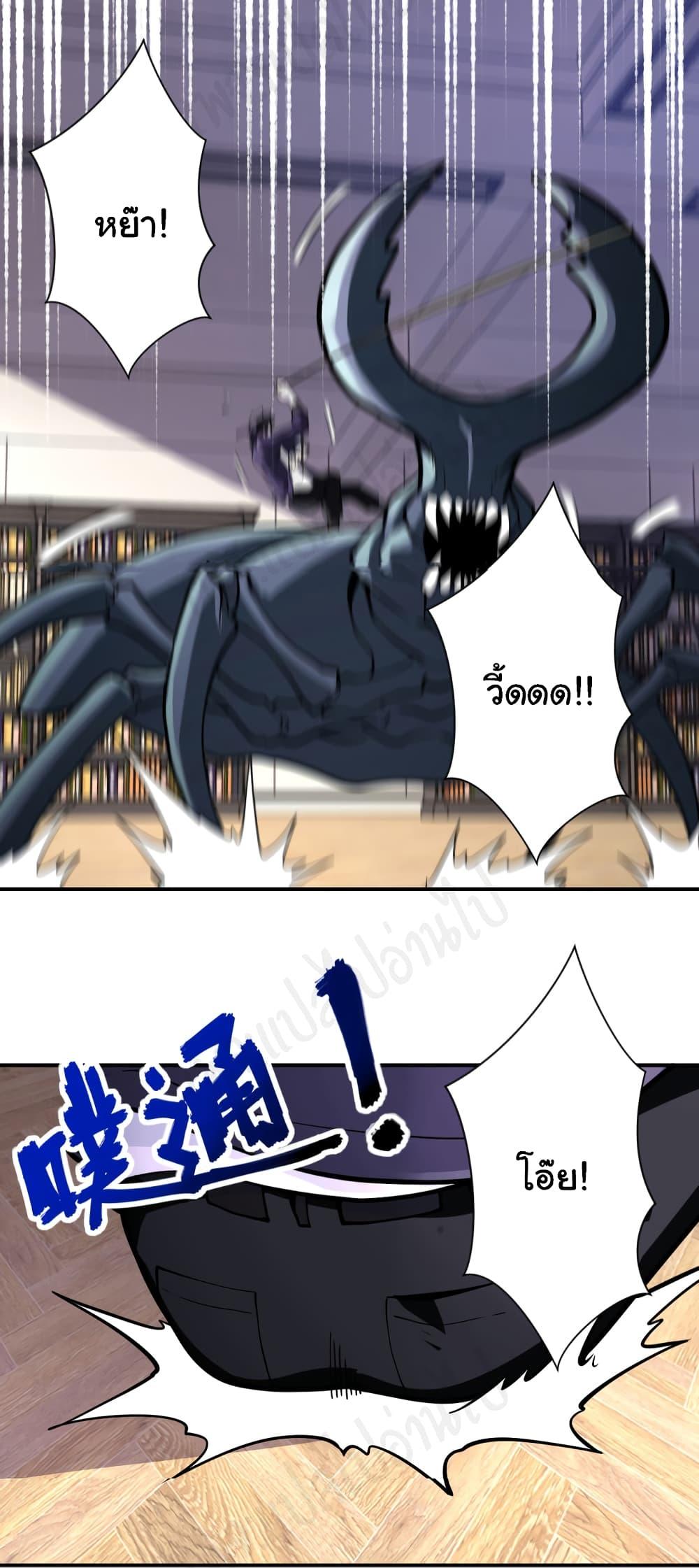 Manga-lc-com อ่านมังงะ อ่านการ์ตูน ออนไลน์ ฟรี Apocalyptic Super System ตอนที่ 1 2 3 4 5 6 7 8 9 10 11 12 13 14 ฟรี ไม่มีโฆษณา Manga-lc - อ่าน มังงะ อ่าน การ์ตูน ออนไลน์ อ่านมังงะ ฟรี