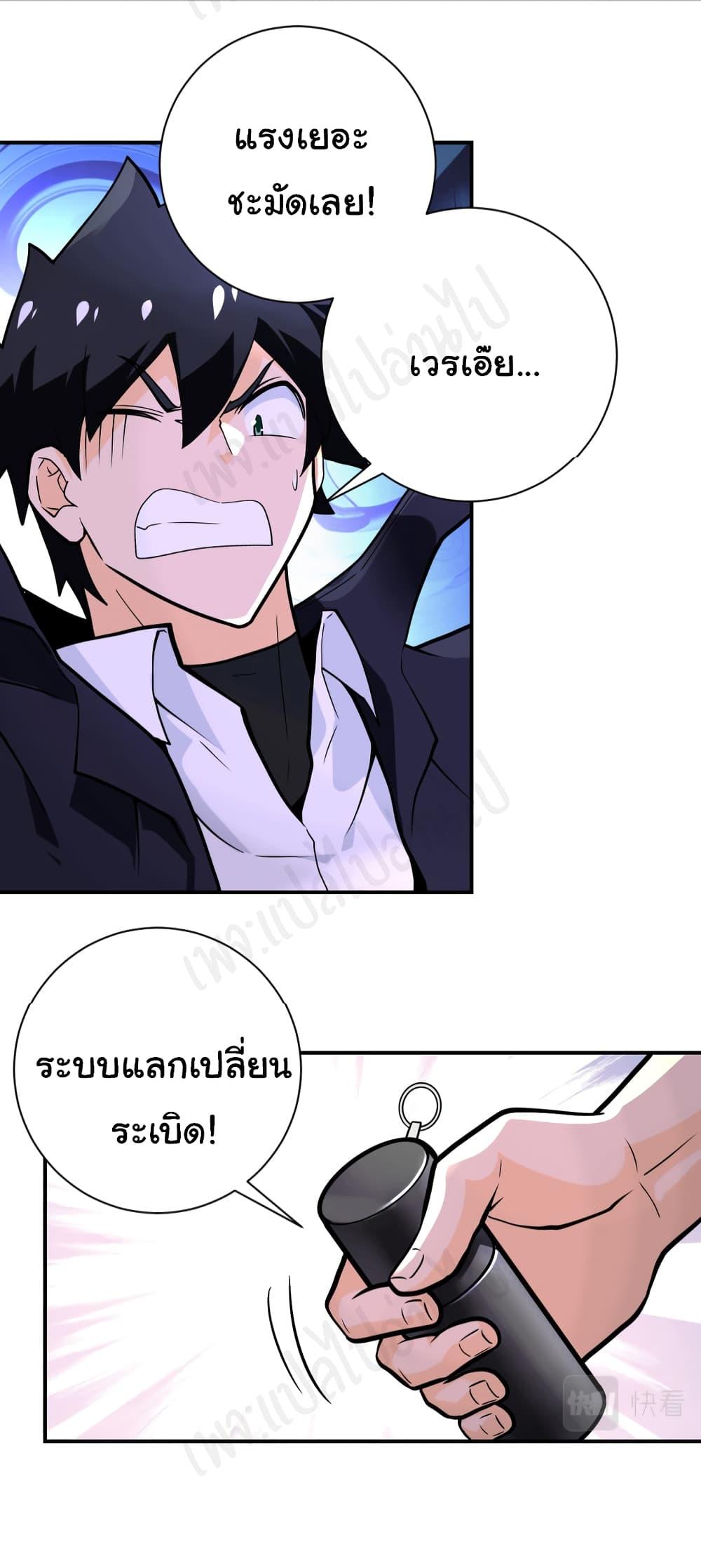 Manga-lc-com อ่านมังงะ อ่านการ์ตูน ออนไลน์ ฟรี Apocalyptic Super System ตอนที่ 1 2 3 4 5 6 7 8 9 10 11 12 13 14 ฟรี ไม่มีโฆษณา Manga-lc - อ่าน มังงะ อ่าน การ์ตูน ออนไลน์ อ่านมังงะ ฟรี