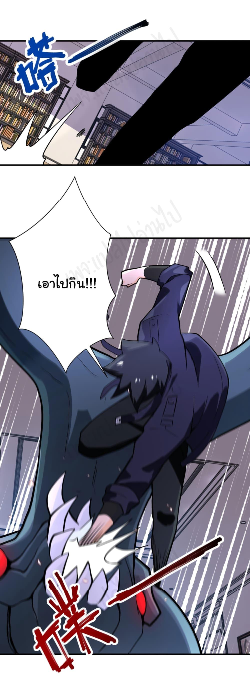 Manga-lc-com อ่านมังงะ อ่านการ์ตูน ออนไลน์ ฟรี Apocalyptic Super System ตอนที่ 1 2 3 4 5 6 7 8 9 10 11 12 13 14 ฟรี ไม่มีโฆษณา Manga-lc - อ่าน มังงะ อ่าน การ์ตูน ออนไลน์ อ่านมังงะ ฟรี