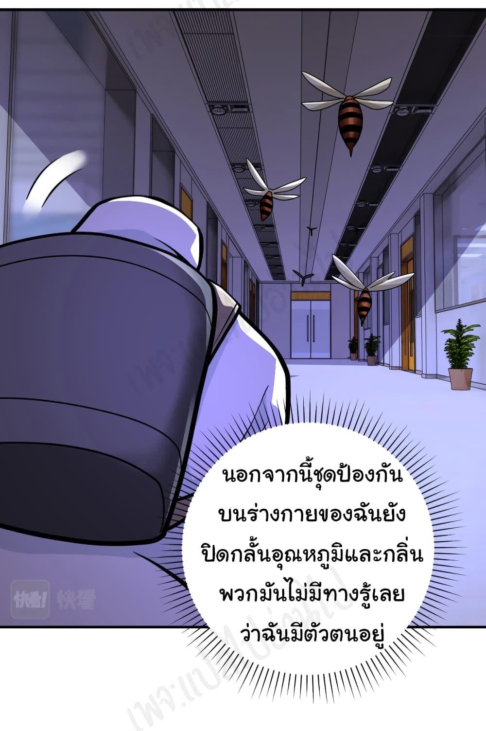 Manga-lc-com อ่านมังงะ อ่านการ์ตูน ออนไลน์ ฟรี Apocalyptic Super System ตอนที่ 1 2 3 4 5 6 7 8 9 10 11 12 13 14 ฟรี ไม่มีโฆษณา Manga-lc - อ่าน มังงะ อ่าน การ์ตูน ออนไลน์ อ่านมังงะ ฟรี