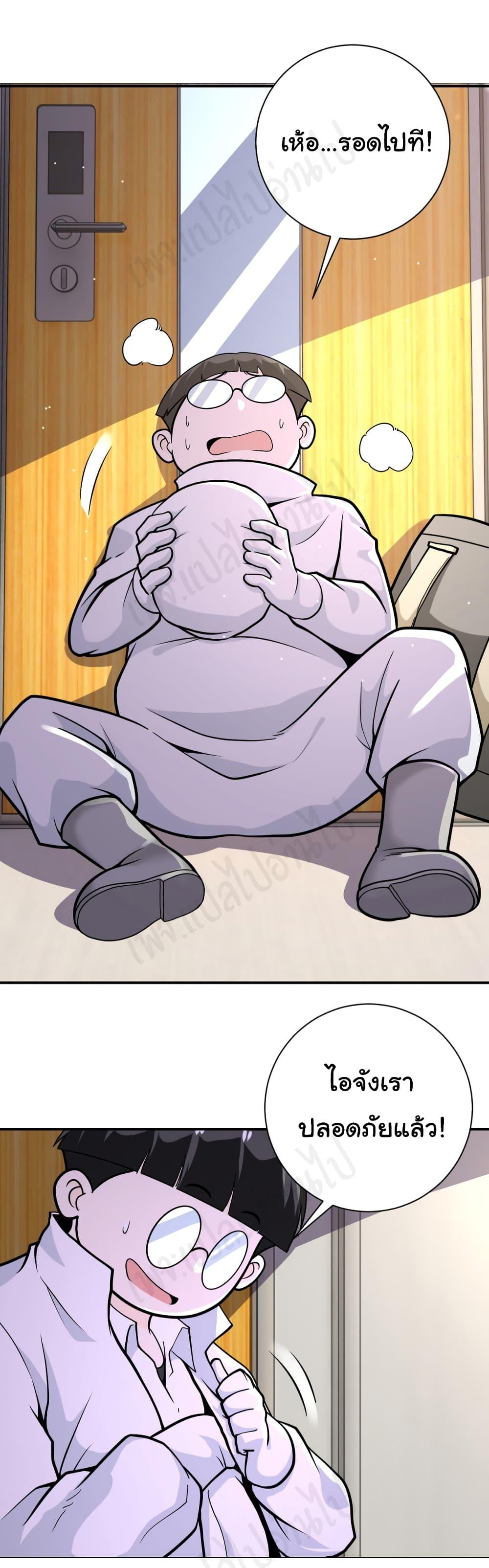 Manga-lc-com อ่านมังงะ อ่านการ์ตูน ออนไลน์ ฟรี Apocalyptic Super System ตอนที่ 1 2 3 4 5 6 7 8 9 10 11 12 13 14 ฟรี ไม่มีโฆษณา Manga-lc - อ่าน มังงะ อ่าน การ์ตูน ออนไลน์ อ่านมังงะ ฟรี