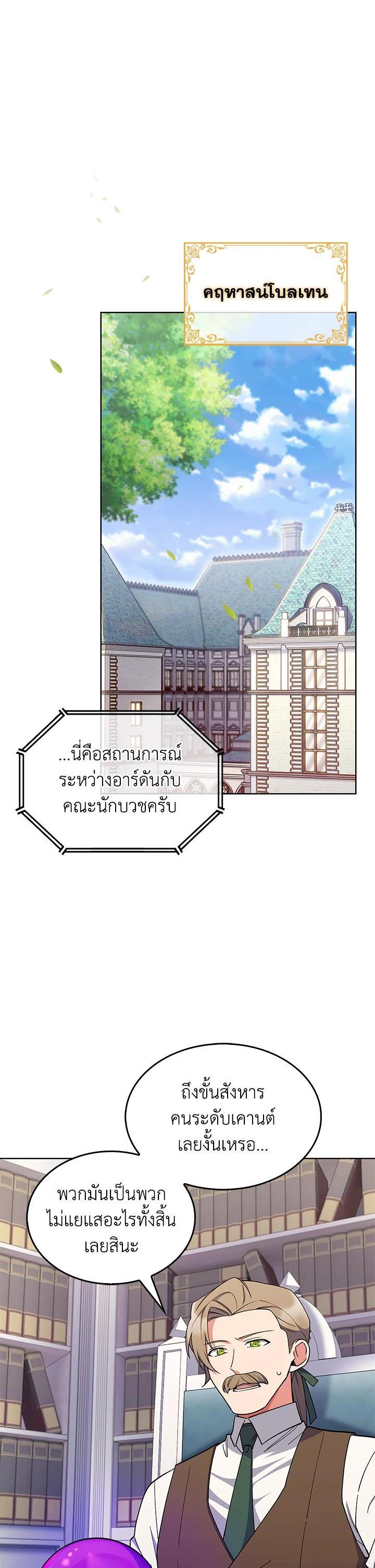 Manga-lc-com อ่านมังงะ อ่านการ์ตูน ออนไลน์ ฟรี I Regressed to My Ruined Family ตอนที่ 1 2 3 4 5 6 7 8 9 10 11 12 13 14 ฟรี ไม่มีโฆษณา Manga-lc - อ่าน มังงะ อ่าน การ์ตูน ออนไลน์ อ่านมังงะ ฟรี