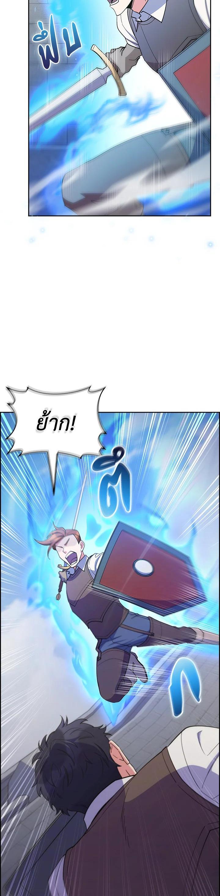 Manga-lc-com อ่านมังงะ อ่านการ์ตูน ออนไลน์ ฟรี I Regressed to My Ruined Family ตอนที่ 1 2 3 4 5 6 7 8 9 10 11 12 13 14 ฟรี ไม่มีโฆษณา Manga-lc - อ่าน มังงะ อ่าน การ์ตูน ออนไลน์ อ่านมังงะ ฟรี