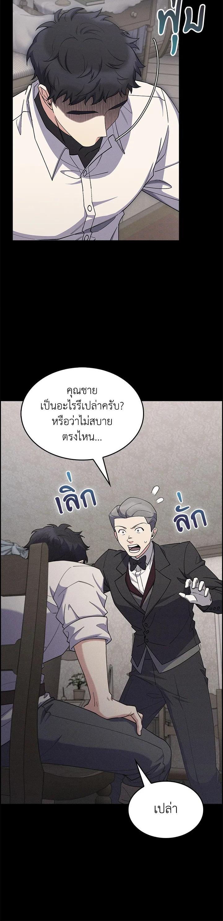 Manga-lc-com อ่านมังงะ อ่านการ์ตูน ออนไลน์ ฟรี I Regressed to My Ruined Family ตอนที่ 1 2 3 4 5 6 7 8 9 10 11 12 13 14 ฟรี ไม่มีโฆษณา Manga-lc - อ่าน มังงะ อ่าน การ์ตูน ออนไลน์ อ่านมังงะ ฟรี