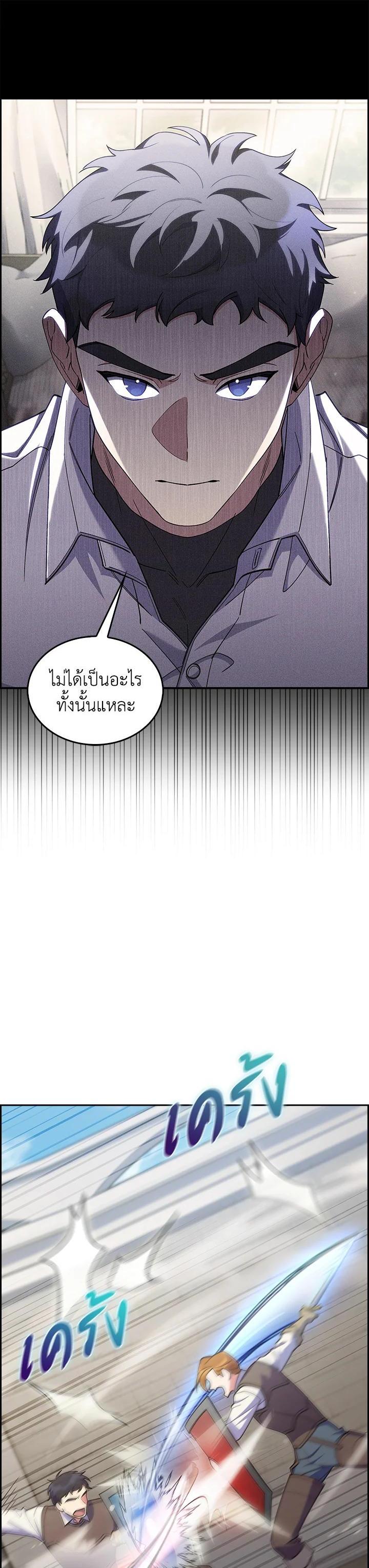 Manga-lc-com อ่านมังงะ อ่านการ์ตูน ออนไลน์ ฟรี I Regressed to My Ruined Family ตอนที่ 1 2 3 4 5 6 7 8 9 10 11 12 13 14 ฟรี ไม่มีโฆษณา Manga-lc - อ่าน มังงะ อ่าน การ์ตูน ออนไลน์ อ่านมังงะ ฟรี