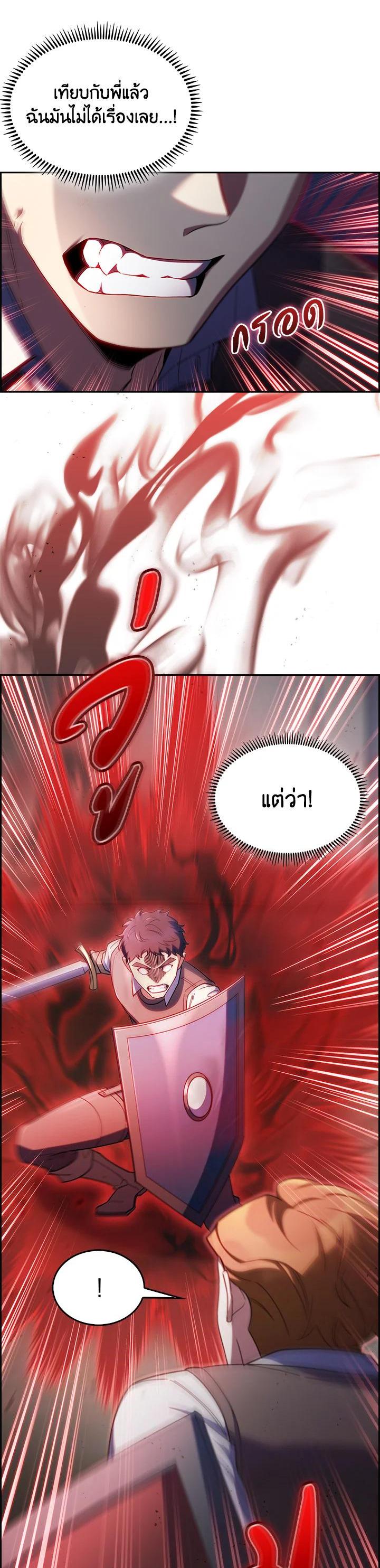 Manga-lc-com อ่านมังงะ อ่านการ์ตูน ออนไลน์ ฟรี I Regressed to My Ruined Family ตอนที่ 1 2 3 4 5 6 7 8 9 10 11 12 13 14 ฟรี ไม่มีโฆษณา Manga-lc - อ่าน มังงะ อ่าน การ์ตูน ออนไลน์ อ่านมังงะ ฟรี