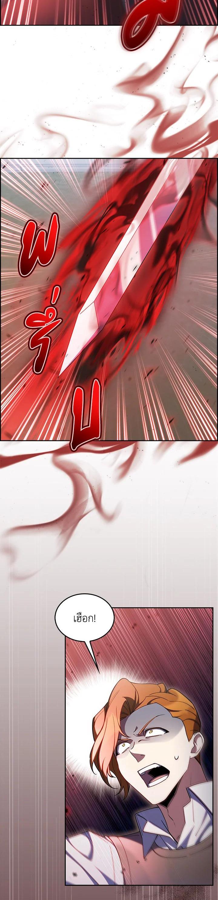 Manga-lc-com อ่านมังงะ อ่านการ์ตูน ออนไลน์ ฟรี I Regressed to My Ruined Family ตอนที่ 1 2 3 4 5 6 7 8 9 10 11 12 13 14 ฟรี ไม่มีโฆษณา Manga-lc - อ่าน มังงะ อ่าน การ์ตูน ออนไลน์ อ่านมังงะ ฟรี