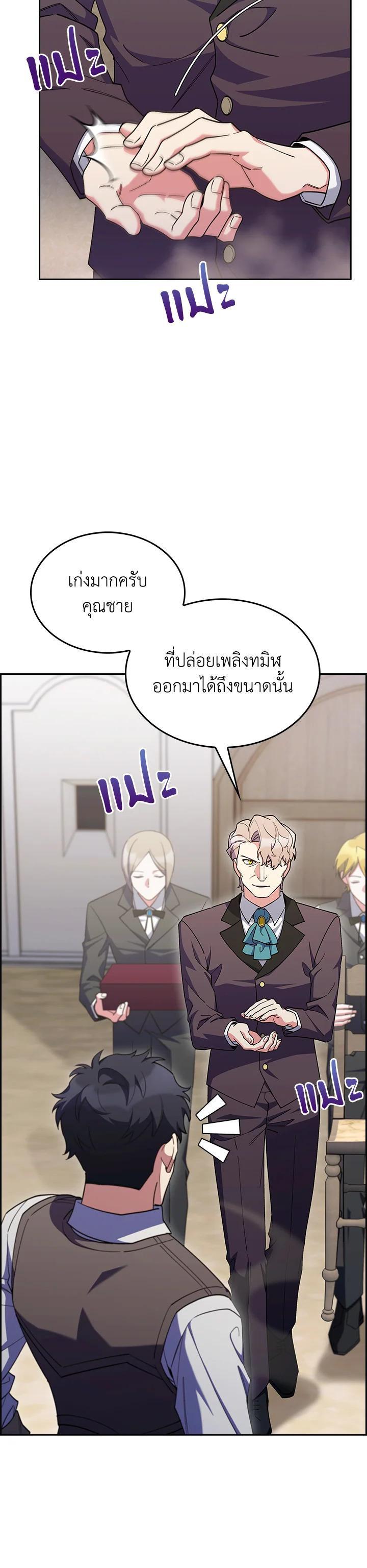 Manga-lc-com อ่านมังงะ อ่านการ์ตูน ออนไลน์ ฟรี I Regressed to My Ruined Family ตอนที่ 1 2 3 4 5 6 7 8 9 10 11 12 13 14 ฟรี ไม่มีโฆษณา Manga-lc - อ่าน มังงะ อ่าน การ์ตูน ออนไลน์ อ่านมังงะ ฟรี