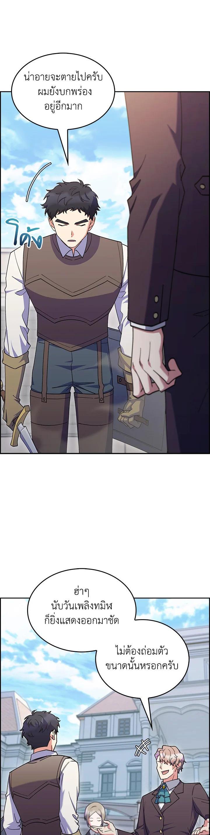 Manga-lc-com อ่านมังงะ อ่านการ์ตูน ออนไลน์ ฟรี I Regressed to My Ruined Family ตอนที่ 1 2 3 4 5 6 7 8 9 10 11 12 13 14 ฟรี ไม่มีโฆษณา Manga-lc - อ่าน มังงะ อ่าน การ์ตูน ออนไลน์ อ่านมังงะ ฟรี