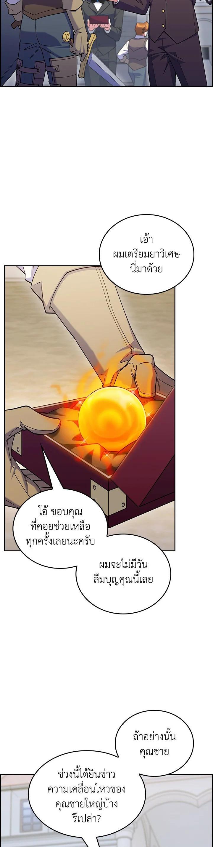 Manga-lc-com อ่านมังงะ อ่านการ์ตูน ออนไลน์ ฟรี I Regressed to My Ruined Family ตอนที่ 1 2 3 4 5 6 7 8 9 10 11 12 13 14 ฟรี ไม่มีโฆษณา Manga-lc - อ่าน มังงะ อ่าน การ์ตูน ออนไลน์ อ่านมังงะ ฟรี