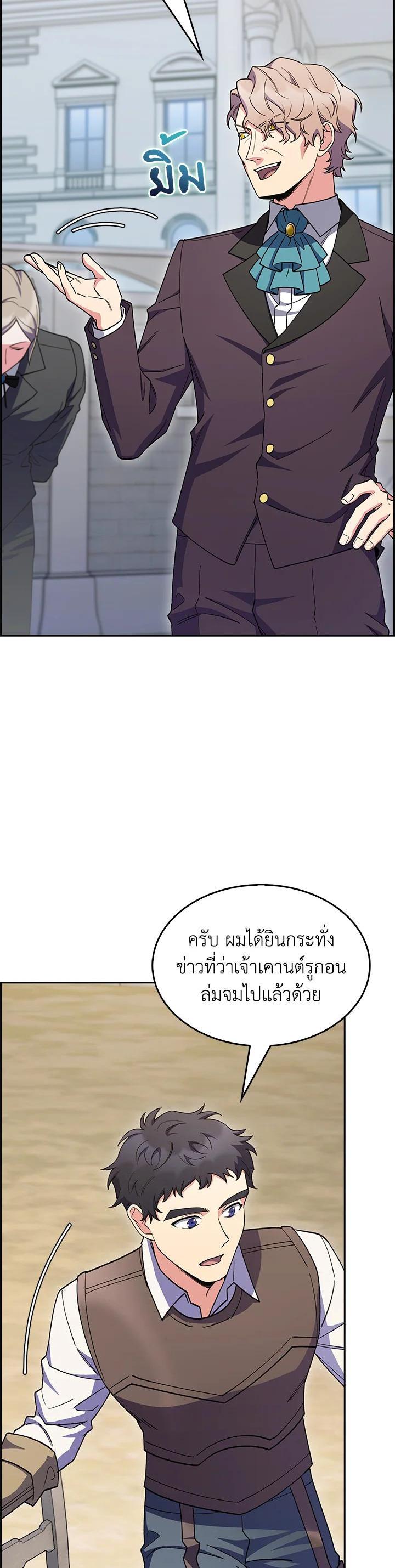 Manga-lc-com อ่านมังงะ อ่านการ์ตูน ออนไลน์ ฟรี I Regressed to My Ruined Family ตอนที่ 1 2 3 4 5 6 7 8 9 10 11 12 13 14 ฟรี ไม่มีโฆษณา Manga-lc - อ่าน มังงะ อ่าน การ์ตูน ออนไลน์ อ่านมังงะ ฟรี