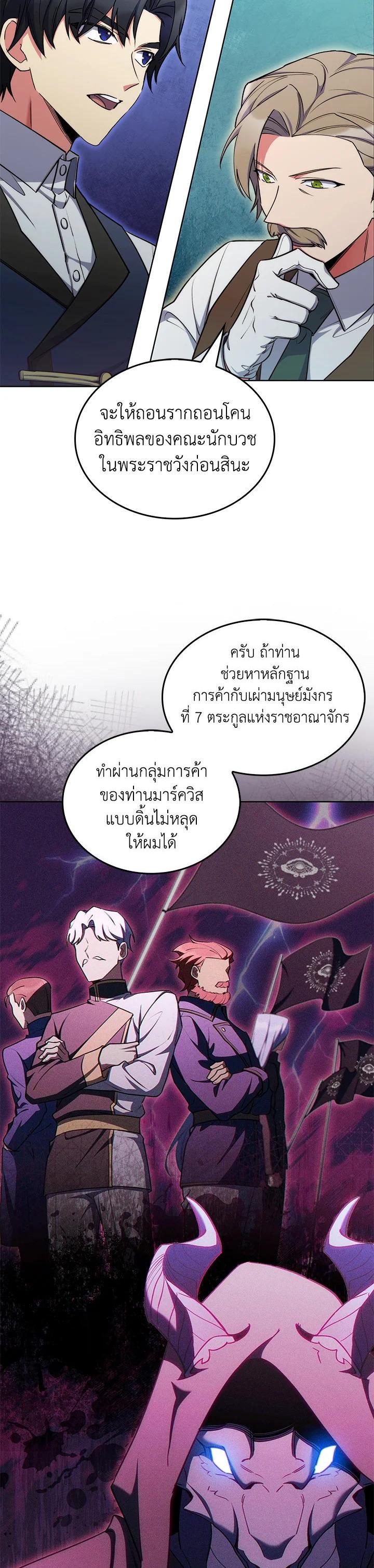 Manga-lc-com อ่านมังงะ อ่านการ์ตูน ออนไลน์ ฟรี I Regressed to My Ruined Family ตอนที่ 1 2 3 4 5 6 7 8 9 10 11 12 13 14 ฟรี ไม่มีโฆษณา Manga-lc - อ่าน มังงะ อ่าน การ์ตูน ออนไลน์ อ่านมังงะ ฟรี
