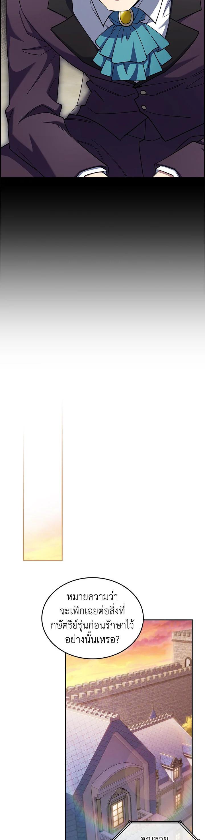 Manga-lc-com อ่านมังงะ อ่านการ์ตูน ออนไลน์ ฟรี I Regressed to My Ruined Family ตอนที่ 1 2 3 4 5 6 7 8 9 10 11 12 13 14 ฟรี ไม่มีโฆษณา Manga-lc - อ่าน มังงะ อ่าน การ์ตูน ออนไลน์ อ่านมังงะ ฟรี