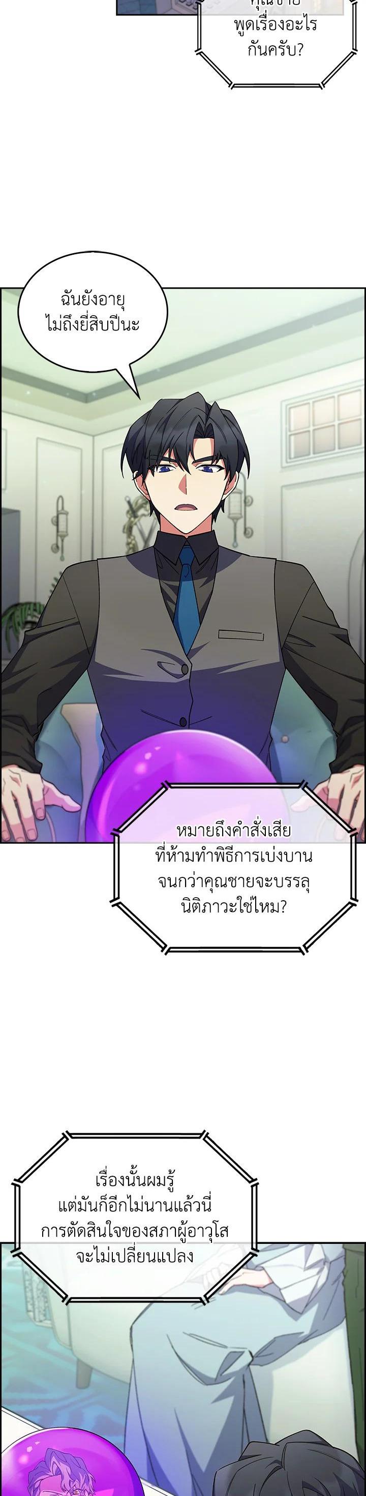 Manga-lc-com อ่านมังงะ อ่านการ์ตูน ออนไลน์ ฟรี I Regressed to My Ruined Family ตอนที่ 1 2 3 4 5 6 7 8 9 10 11 12 13 14 ฟรี ไม่มีโฆษณา Manga-lc - อ่าน มังงะ อ่าน การ์ตูน ออนไลน์ อ่านมังงะ ฟรี