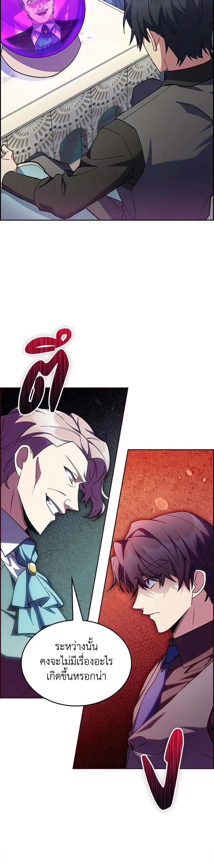 Manga-lc-com อ่านมังงะ อ่านการ์ตูน ออนไลน์ ฟรี I Regressed to My Ruined Family ตอนที่ 1 2 3 4 5 6 7 8 9 10 11 12 13 14 ฟรี ไม่มีโฆษณา Manga-lc - อ่าน มังงะ อ่าน การ์ตูน ออนไลน์ อ่านมังงะ ฟรี