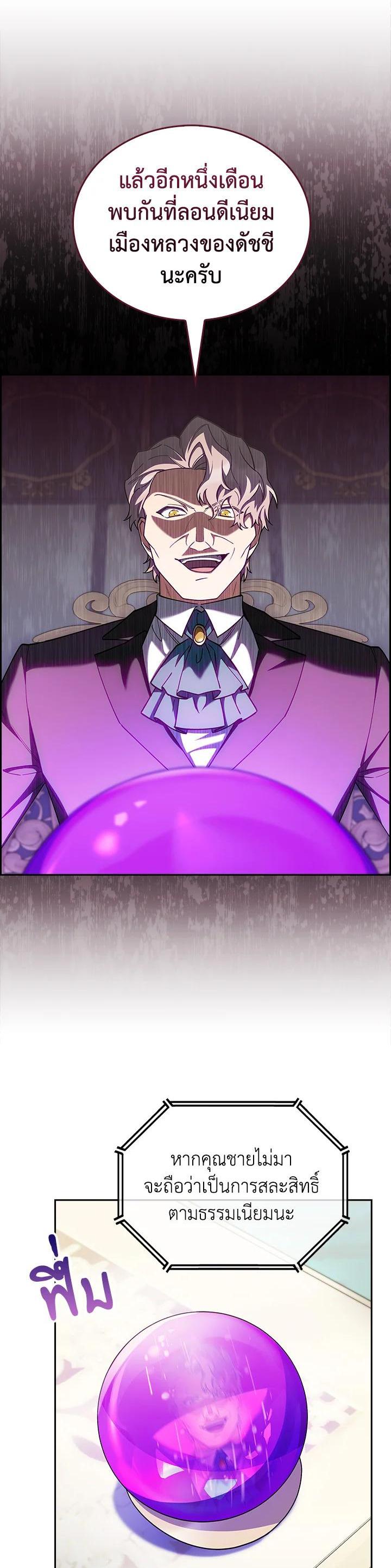 Manga-lc-com อ่านมังงะ อ่านการ์ตูน ออนไลน์ ฟรี I Regressed to My Ruined Family ตอนที่ 1 2 3 4 5 6 7 8 9 10 11 12 13 14 ฟรี ไม่มีโฆษณา Manga-lc - อ่าน มังงะ อ่าน การ์ตูน ออนไลน์ อ่านมังงะ ฟรี