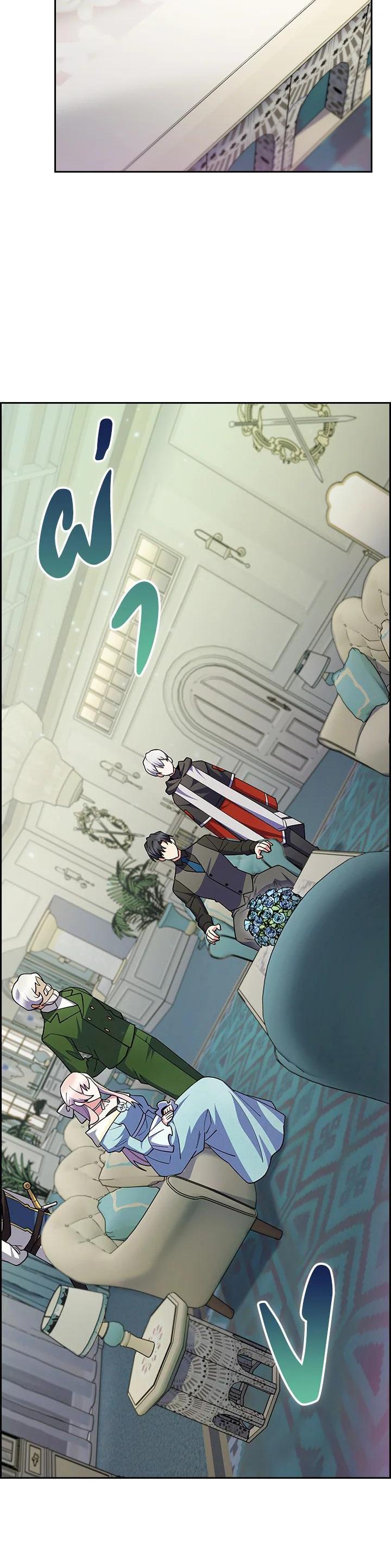 Manga-lc-com อ่านมังงะ อ่านการ์ตูน ออนไลน์ ฟรี I Regressed to My Ruined Family ตอนที่ 1 2 3 4 5 6 7 8 9 10 11 12 13 14 ฟรี ไม่มีโฆษณา Manga-lc - อ่าน มังงะ อ่าน การ์ตูน ออนไลน์ อ่านมังงะ ฟรี