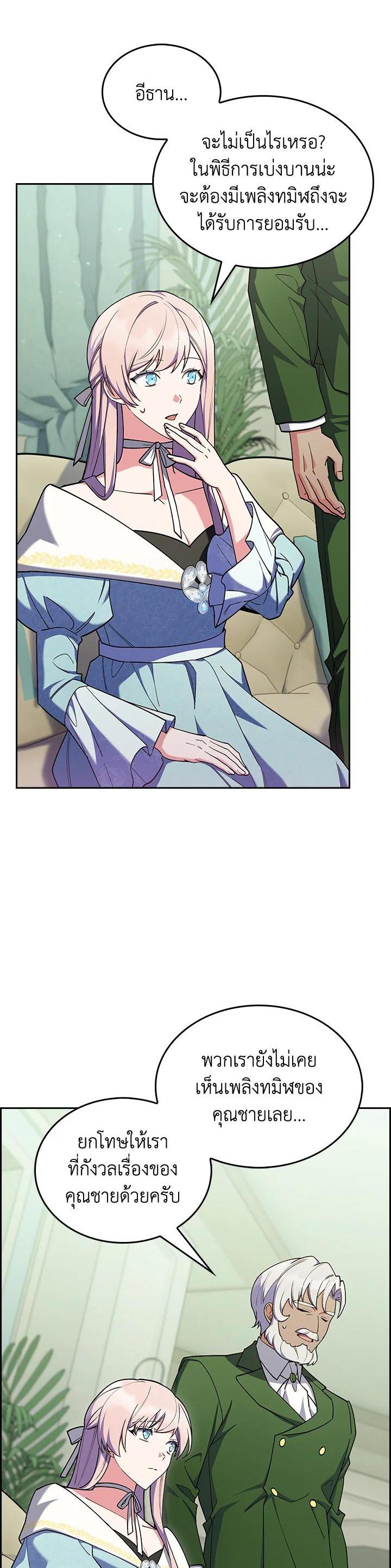 Manga-lc-com อ่านมังงะ อ่านการ์ตูน ออนไลน์ ฟรี I Regressed to My Ruined Family ตอนที่ 1 2 3 4 5 6 7 8 9 10 11 12 13 14 ฟรี ไม่มีโฆษณา Manga-lc - อ่าน มังงะ อ่าน การ์ตูน ออนไลน์ อ่านมังงะ ฟรี