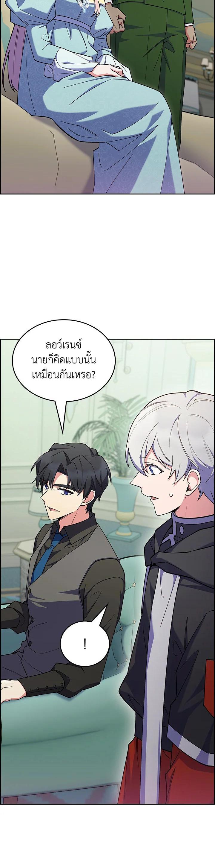 Manga-lc-com อ่านมังงะ อ่านการ์ตูน ออนไลน์ ฟรี I Regressed to My Ruined Family ตอนที่ 1 2 3 4 5 6 7 8 9 10 11 12 13 14 ฟรี ไม่มีโฆษณา Manga-lc - อ่าน มังงะ อ่าน การ์ตูน ออนไลน์ อ่านมังงะ ฟรี