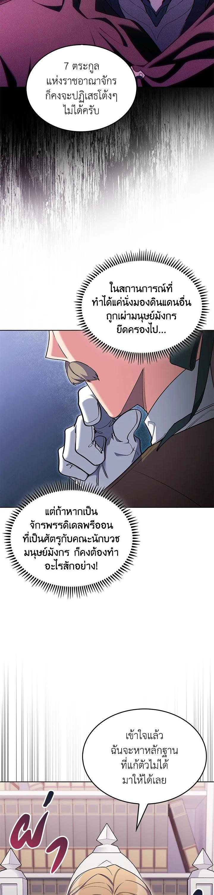 Manga-lc-com อ่านมังงะ อ่านการ์ตูน ออนไลน์ ฟรี I Regressed to My Ruined Family ตอนที่ 1 2 3 4 5 6 7 8 9 10 11 12 13 14 ฟรี ไม่มีโฆษณา Manga-lc - อ่าน มังงะ อ่าน การ์ตูน ออนไลน์ อ่านมังงะ ฟรี