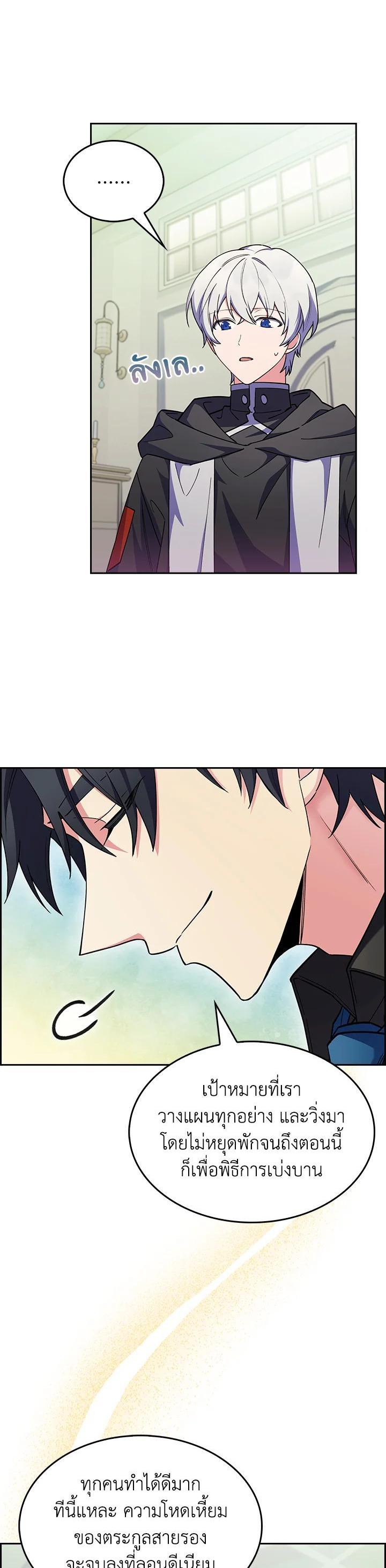 Manga-lc-com อ่านมังงะ อ่านการ์ตูน ออนไลน์ ฟรี I Regressed to My Ruined Family ตอนที่ 1 2 3 4 5 6 7 8 9 10 11 12 13 14 ฟรี ไม่มีโฆษณา Manga-lc - อ่าน มังงะ อ่าน การ์ตูน ออนไลน์ อ่านมังงะ ฟรี