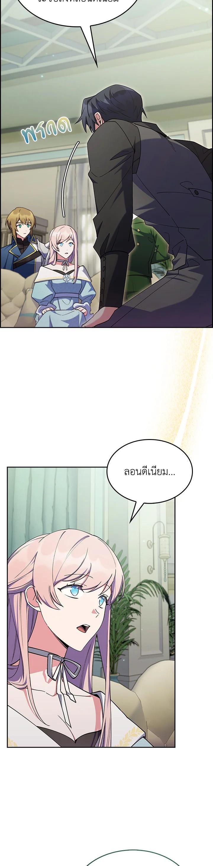 Manga-lc-com อ่านมังงะ อ่านการ์ตูน ออนไลน์ ฟรี I Regressed to My Ruined Family ตอนที่ 1 2 3 4 5 6 7 8 9 10 11 12 13 14 ฟรี ไม่มีโฆษณา Manga-lc - อ่าน มังงะ อ่าน การ์ตูน ออนไลน์ อ่านมังงะ ฟรี