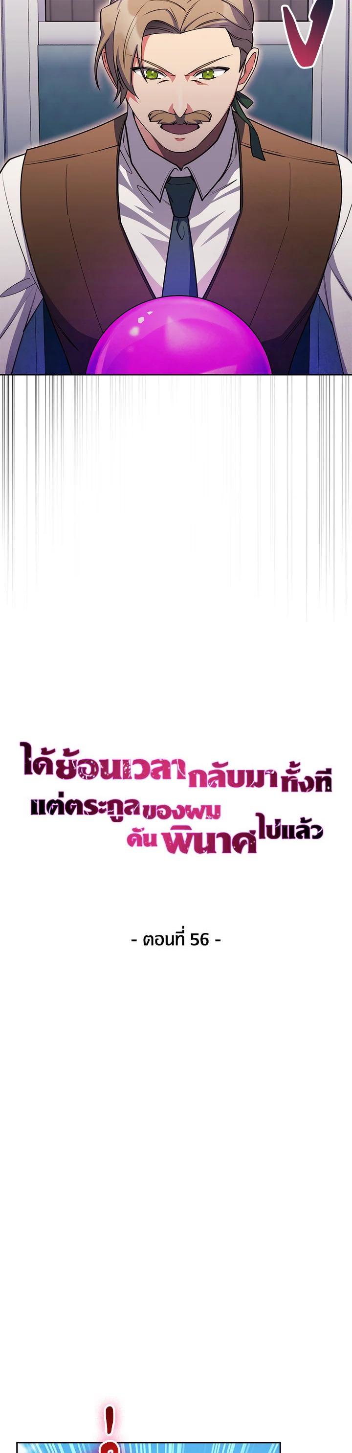 Manga-lc-com อ่านมังงะ อ่านการ์ตูน ออนไลน์ ฟรี I Regressed to My Ruined Family ตอนที่ 1 2 3 4 5 6 7 8 9 10 11 12 13 14 ฟรี ไม่มีโฆษณา Manga-lc - อ่าน มังงะ อ่าน การ์ตูน ออนไลน์ อ่านมังงะ ฟรี