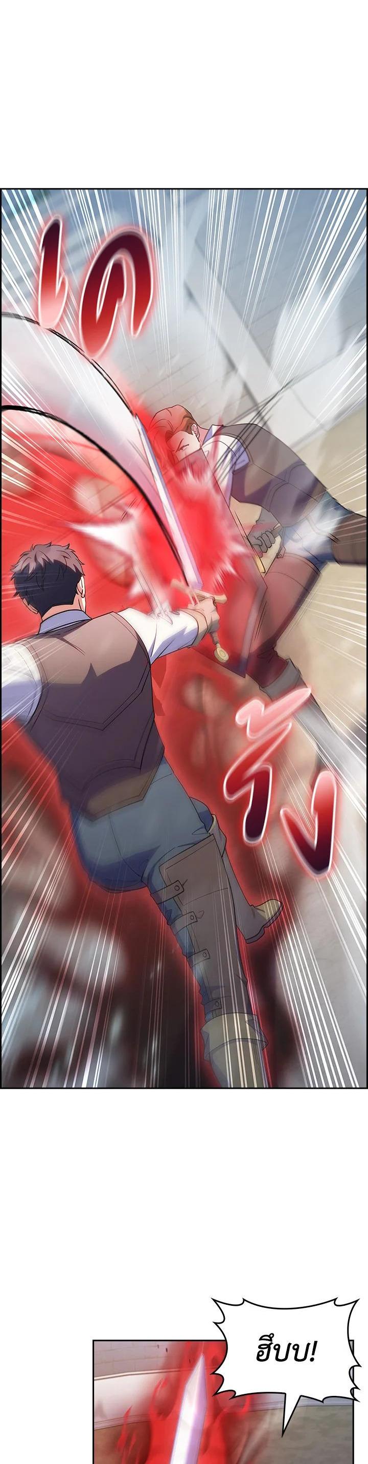 Manga-lc-com อ่านมังงะ อ่านการ์ตูน ออนไลน์ ฟรี I Regressed to My Ruined Family ตอนที่ 1 2 3 4 5 6 7 8 9 10 11 12 13 14 ฟรี ไม่มีโฆษณา Manga-lc - อ่าน มังงะ อ่าน การ์ตูน ออนไลน์ อ่านมังงะ ฟรี