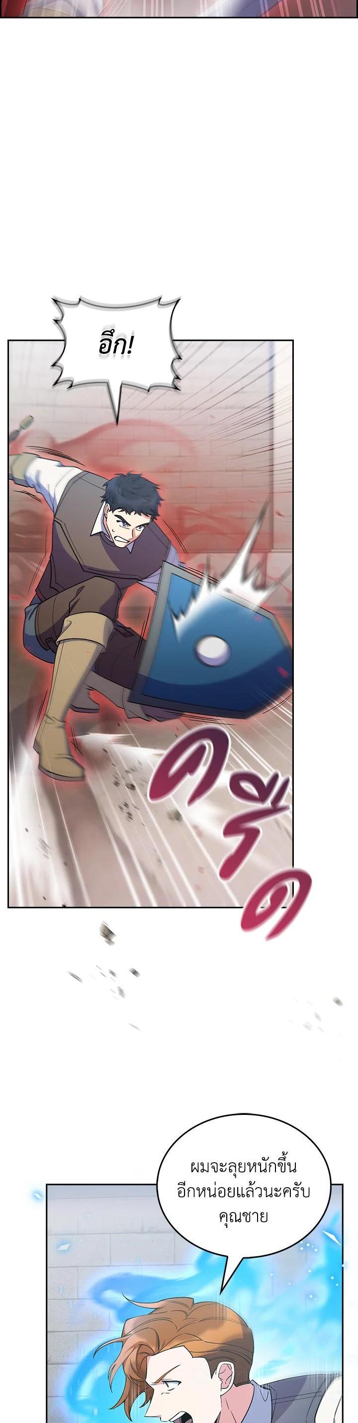 Manga-lc-com อ่านมังงะ อ่านการ์ตูน ออนไลน์ ฟรี I Regressed to My Ruined Family ตอนที่ 1 2 3 4 5 6 7 8 9 10 11 12 13 14 ฟรี ไม่มีโฆษณา Manga-lc - อ่าน มังงะ อ่าน การ์ตูน ออนไลน์ อ่านมังงะ ฟรี