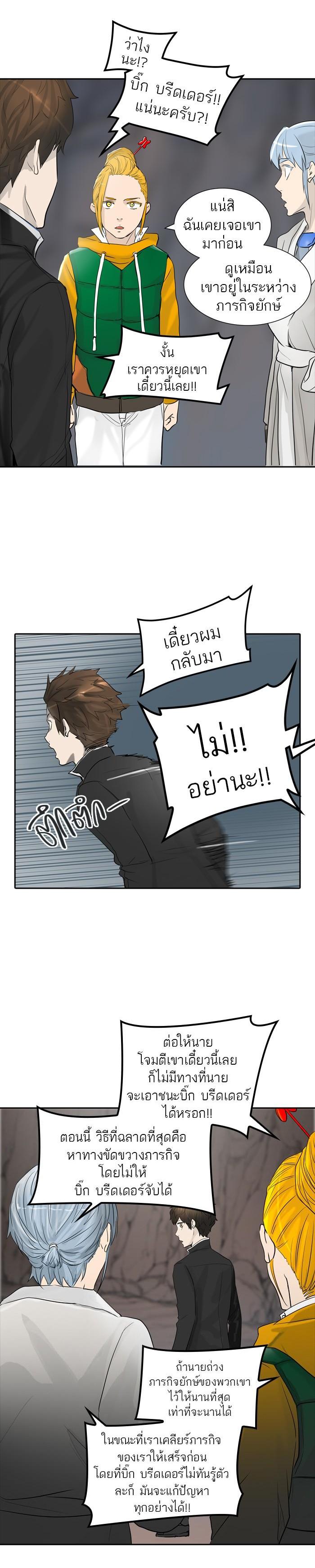 Manga-lc-com อ่านมังงะ อ่านการ์ตูน ออนไลน์ ฟรี Tower of God หอคอยเทพเจ้า ตอนที่ 1 2 3 4 5 6 7 8 9 10 11 12 13 14 ฟรี ไม่มีโฆษณา Manga-lc - อ่าน มังงะ อ่าน การ์ตูน ออนไลน์ อ่านมังงะ ฟรี