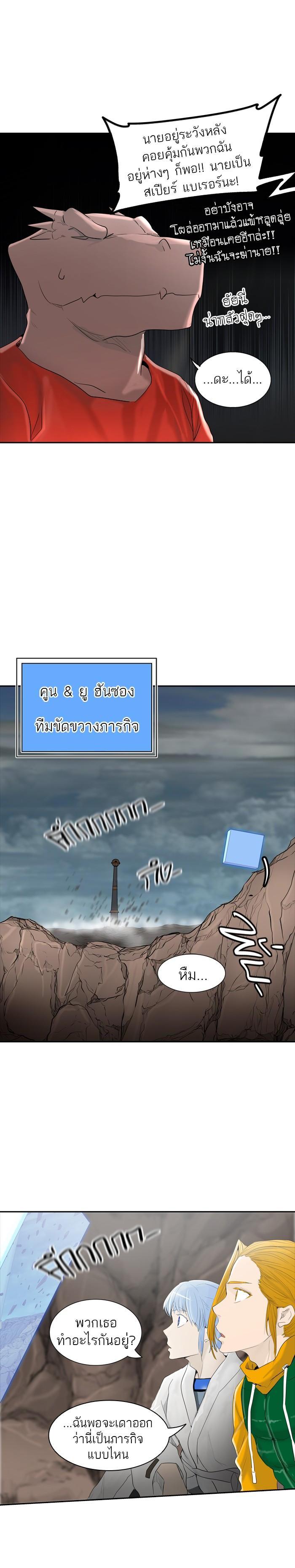 Manga-lc-com อ่านมังงะ อ่านการ์ตูน ออนไลน์ ฟรี Tower of God หอคอยเทพเจ้า ตอนที่ 1 2 3 4 5 6 7 8 9 10 11 12 13 14 ฟรี ไม่มีโฆษณา Manga-lc - อ่าน มังงะ อ่าน การ์ตูน ออนไลน์ อ่านมังงะ ฟรี