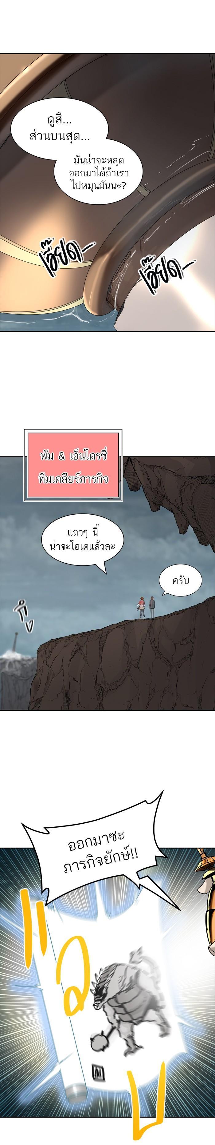 Manga-lc-com อ่านมังงะ อ่านการ์ตูน ออนไลน์ ฟรี Tower of God หอคอยเทพเจ้า ตอนที่ 1 2 3 4 5 6 7 8 9 10 11 12 13 14 ฟรี ไม่มีโฆษณา Manga-lc - อ่าน มังงะ อ่าน การ์ตูน ออนไลน์ อ่านมังงะ ฟรี