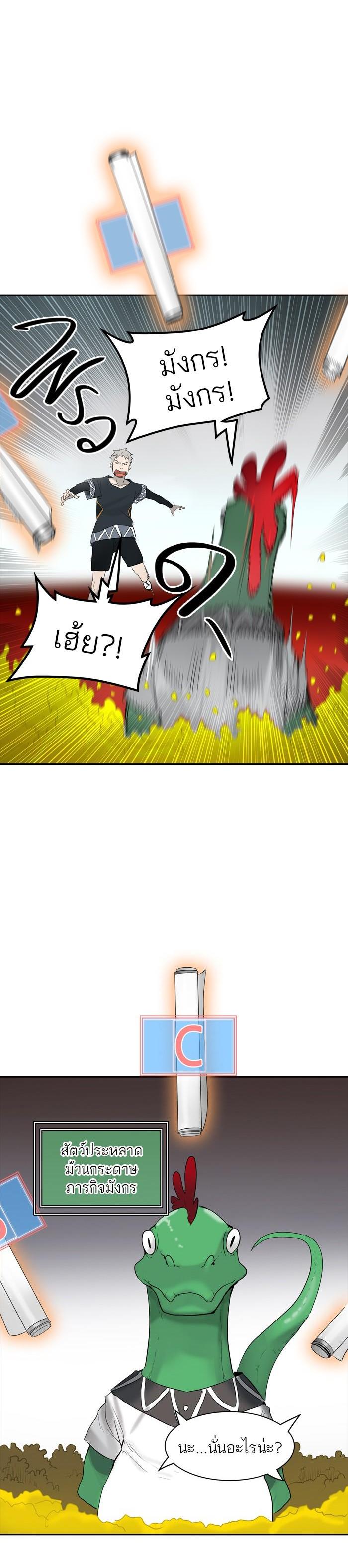 Manga-lc-com อ่านมังงะ อ่านการ์ตูน ออนไลน์ ฟรี Tower of God หอคอยเทพเจ้า ตอนที่ 1 2 3 4 5 6 7 8 9 10 11 12 13 14 ฟรี ไม่มีโฆษณา Manga-lc - อ่าน มังงะ อ่าน การ์ตูน ออนไลน์ อ่านมังงะ ฟรี