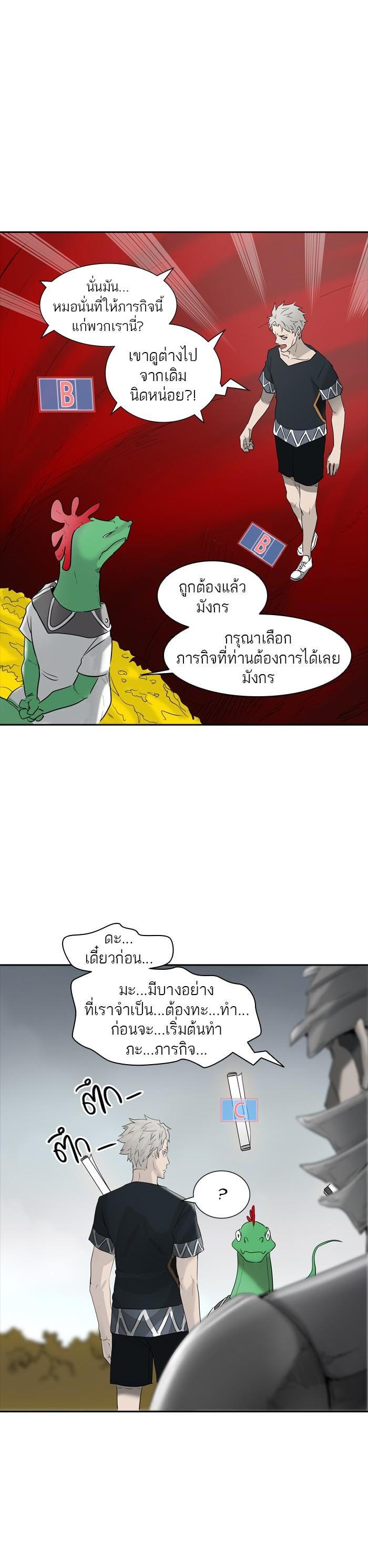 Manga-lc-com อ่านมังงะ อ่านการ์ตูน ออนไลน์ ฟรี Tower of God หอคอยเทพเจ้า ตอนที่ 1 2 3 4 5 6 7 8 9 10 11 12 13 14 ฟรี ไม่มีโฆษณา Manga-lc - อ่าน มังงะ อ่าน การ์ตูน ออนไลน์ อ่านมังงะ ฟรี