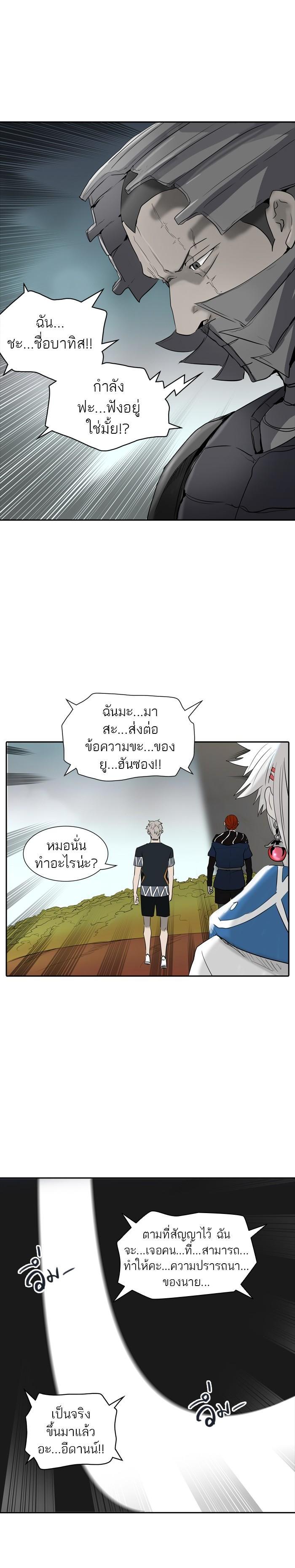 Manga-lc-com อ่านมังงะ อ่านการ์ตูน ออนไลน์ ฟรี Tower of God หอคอยเทพเจ้า ตอนที่ 1 2 3 4 5 6 7 8 9 10 11 12 13 14 ฟรี ไม่มีโฆษณา Manga-lc - อ่าน มังงะ อ่าน การ์ตูน ออนไลน์ อ่านมังงะ ฟรี