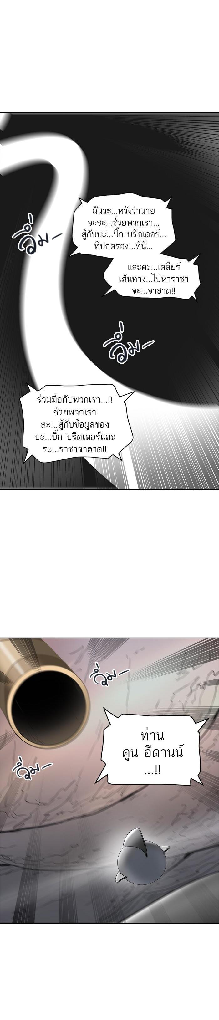 Manga-lc-com อ่านมังงะ อ่านการ์ตูน ออนไลน์ ฟรี Tower of God หอคอยเทพเจ้า ตอนที่ 1 2 3 4 5 6 7 8 9 10 11 12 13 14 ฟรี ไม่มีโฆษณา Manga-lc - อ่าน มังงะ อ่าน การ์ตูน ออนไลน์ อ่านมังงะ ฟรี