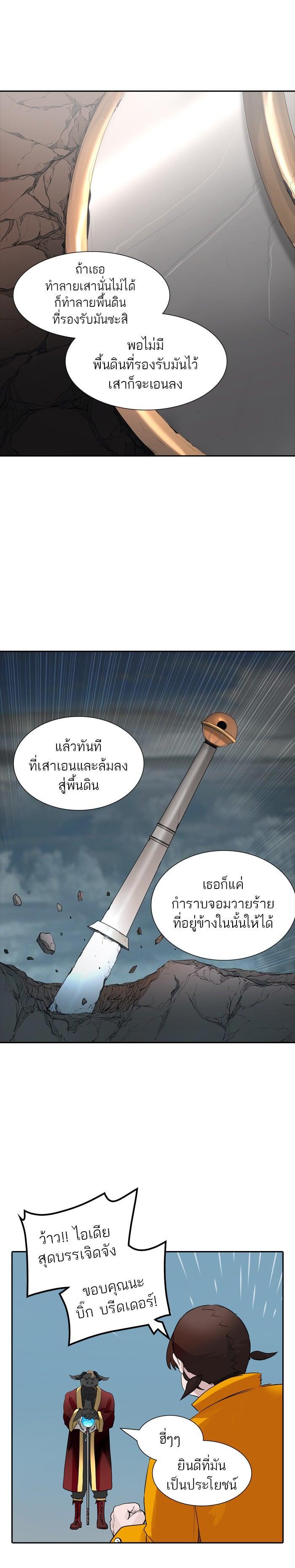 Manga-lc-com อ่านมังงะ อ่านการ์ตูน ออนไลน์ ฟรี Tower of God หอคอยเทพเจ้า ตอนที่ 1 2 3 4 5 6 7 8 9 10 11 12 13 14 ฟรี ไม่มีโฆษณา Manga-lc - อ่าน มังงะ อ่าน การ์ตูน ออนไลน์ อ่านมังงะ ฟรี
