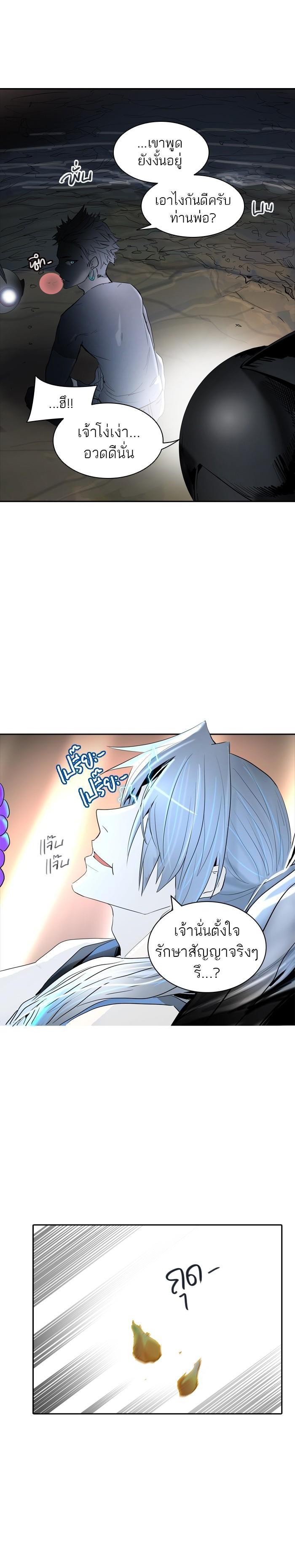 Manga-lc-com อ่านมังงะ อ่านการ์ตูน ออนไลน์ ฟรี Tower of God หอคอยเทพเจ้า ตอนที่ 1 2 3 4 5 6 7 8 9 10 11 12 13 14 ฟรี ไม่มีโฆษณา Manga-lc - อ่าน มังงะ อ่าน การ์ตูน ออนไลน์ อ่านมังงะ ฟรี